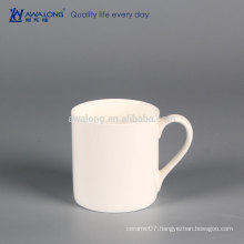 Common Design Straight Side Pure White Mighty Mug, Fine Ceramic Coffee Mugs